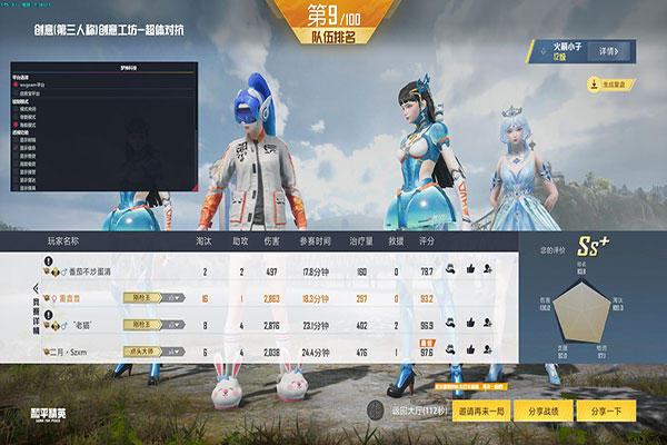 CF绝对透视透视自瞄效果